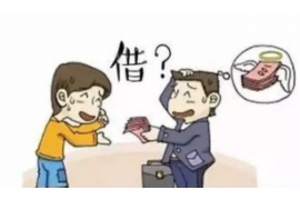 陆丰商账追讨清欠服务